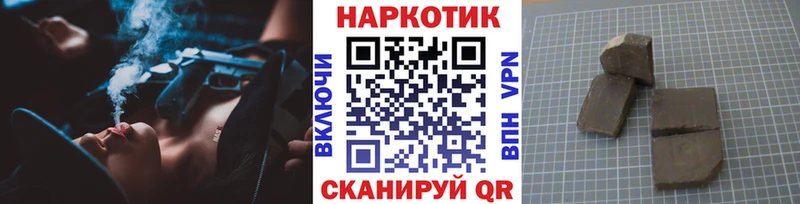 Наркошоп купить СОЛЬ  Меф мяу мяу  Злынка