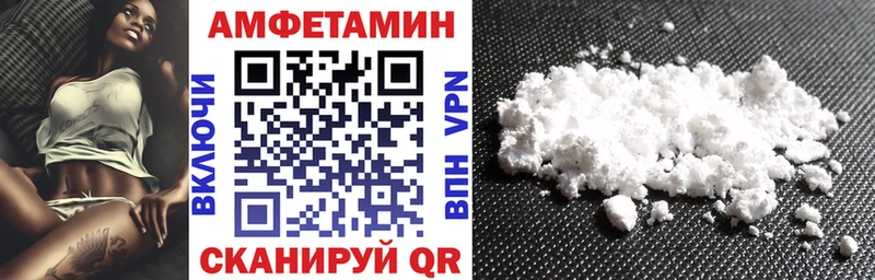 АМФЕТАМИН Premium Купить где Злынка