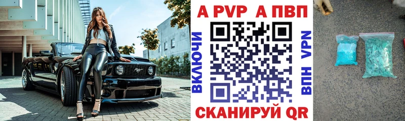 Alpha-PVP крисы CK  Купить закладки  Злынка 