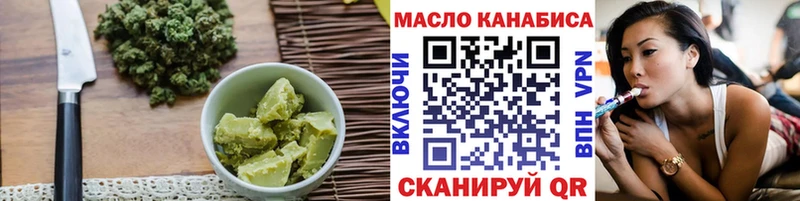 Купить закладки  Злынка  Canna-Cookies марихуана 
