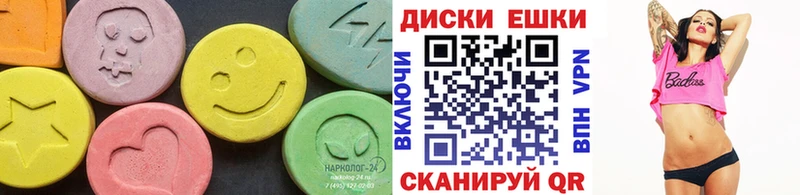 ЭКСТАЗИ Cube  Купить где  Злынка 