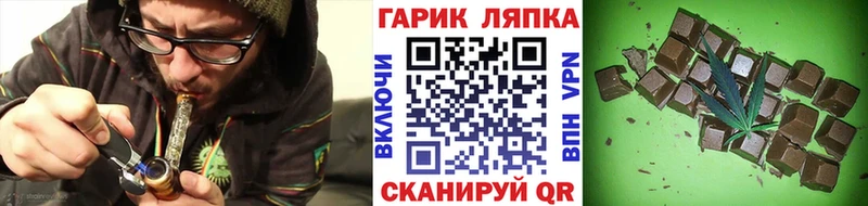 Купить Злынка ГАШИШ Cannabis