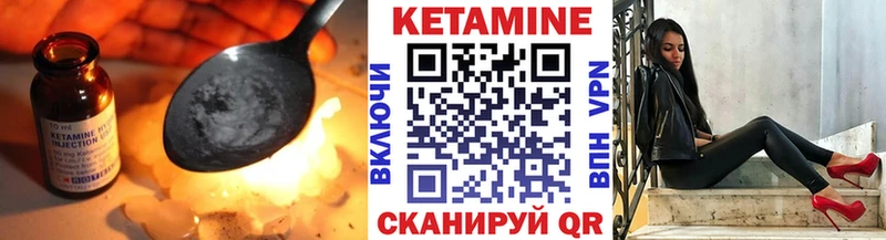 Купить Злынка Кетамин ketamine