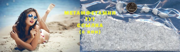 альфа пвп Красноперекопск