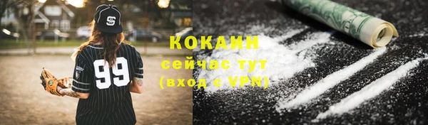 mdma Краснослободск