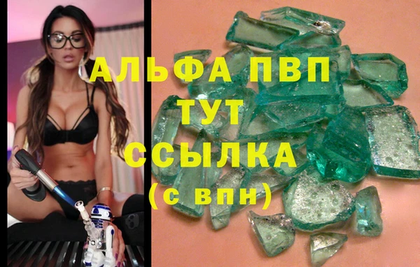 mdma Краснослободск