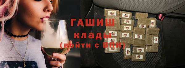 mdma Краснослободск