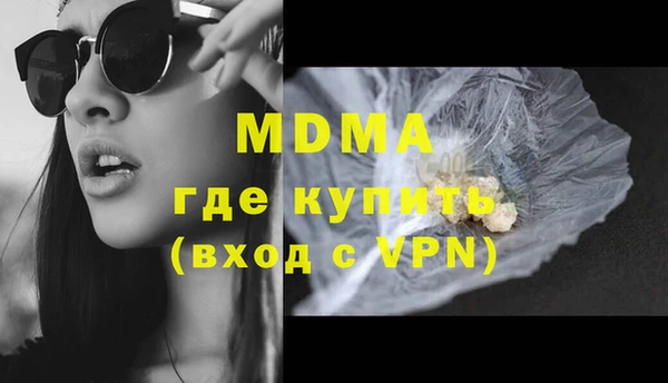 mdma Краснослободск