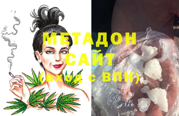 альфа пвп Красноперекопск
