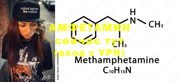 mdma Краснослободск