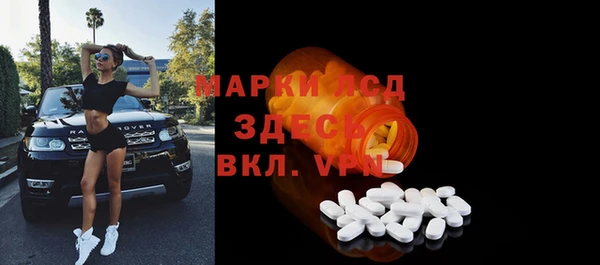 альфа пвп Красноперекопск