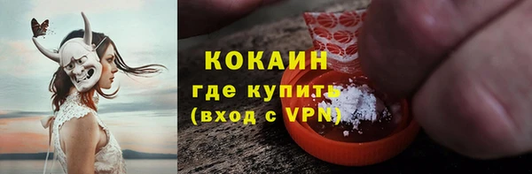 альфа пвп Красноперекопск
