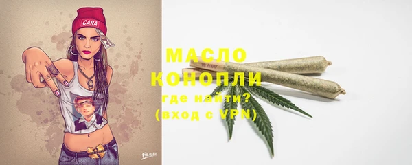 альфа пвп Красноперекопск