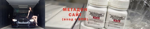 альфа пвп Красноперекопск