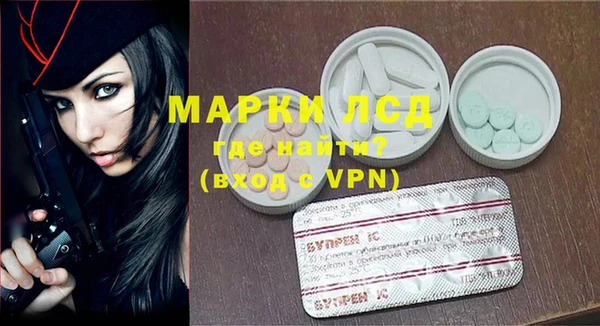 mdma Краснослободск