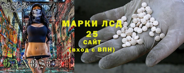 mdma Краснослободск