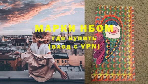 mdma Краснослободск