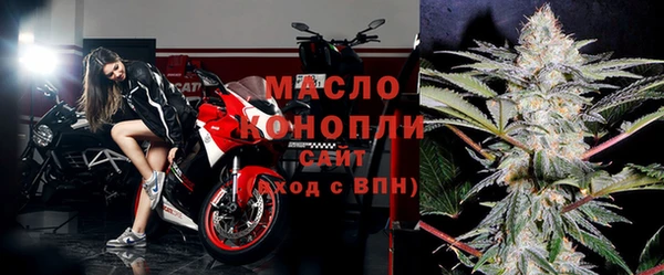 альфа пвп Красноперекопск
