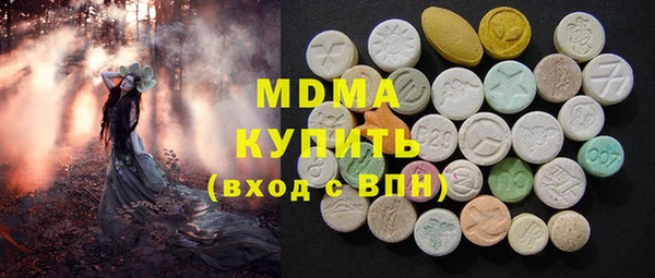 mdma Краснослободск