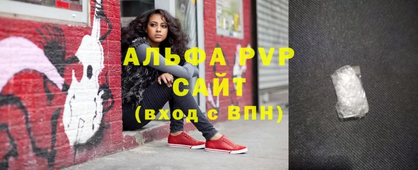 mdma Краснослободск