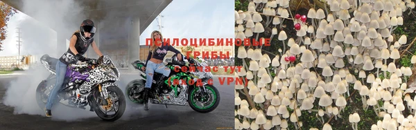 альфа пвп Красноперекопск