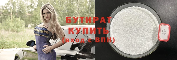 альфа пвп Красноперекопск