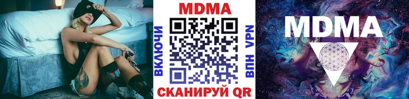 Купить  Злынка  МДМА Molly 