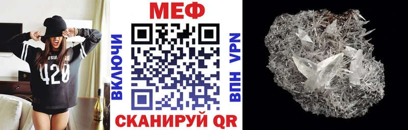Мефедрон мука  Купить  Злынка 