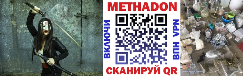 Купить закладки  Злынка  МЕТАДОН белоснежный 