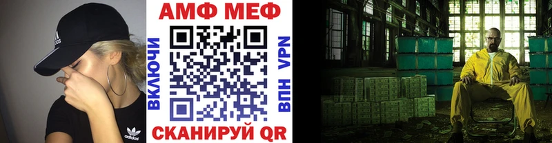 Метамфетамин пудра  Купить закладки  Злынка 