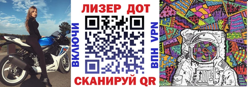 Купить Злынка Марки N-bome 1,5мг