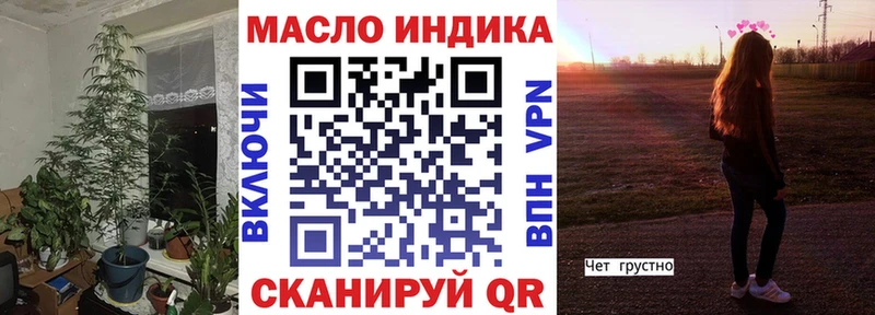 Дистиллят ТГК гашишное масло  Купить  Злынка 
